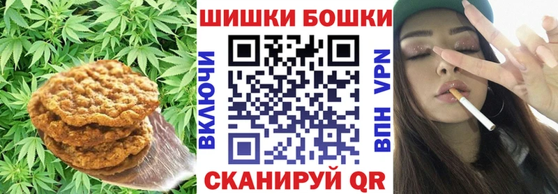 Canna-Cookies конопля  Заинск 