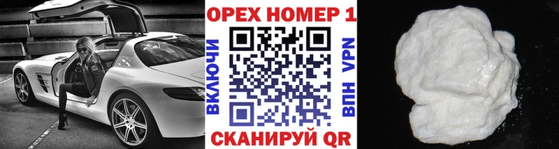 COCAIN Колумбийский  маркетплейс Telegram  Заинск 