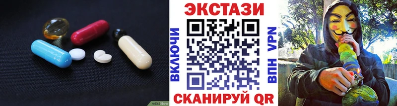 shop наркотические препараты  мега сайт  Заинск  ЭКСТАЗИ бентли 