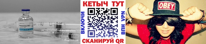 КЕТАМИН ketamine  закладка  Заинск 