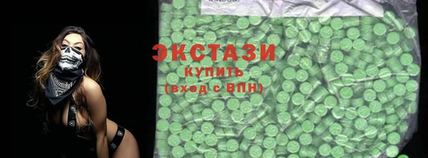 круглые Алзамай