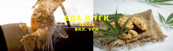 каннабис Алексеевка