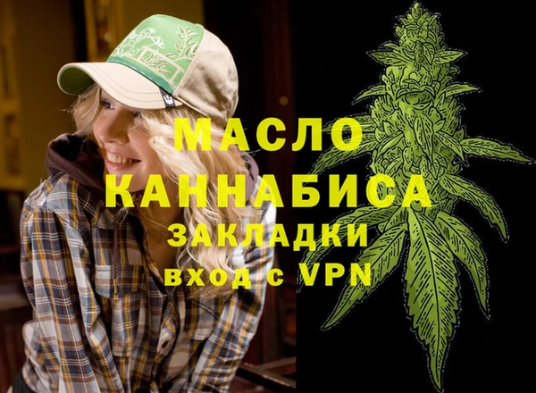 каннабис Алексеевка