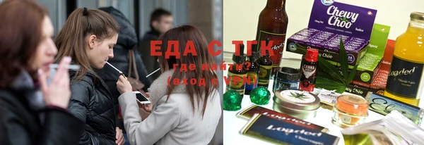 каннабис Алексеевка