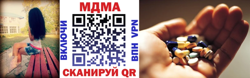 мега вход  это клад  MDMA crystal  Заинск 
