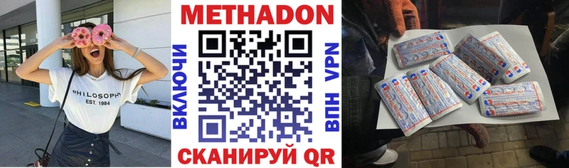 Метадон мёд  гидра вход  Заинск 