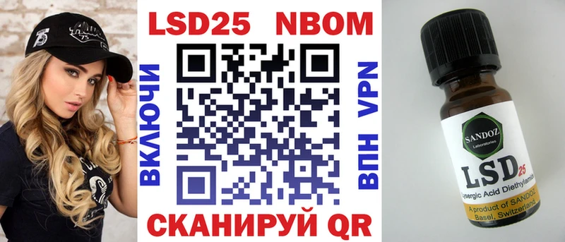 Марки N-bome 1,8мг  Заинск 