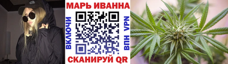 мега рабочий сайт  Заинск  Канабис Bruce Banner 